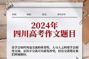 普利西奇全场数据：1射1正1进球，传球成功率88%，获评6.8分